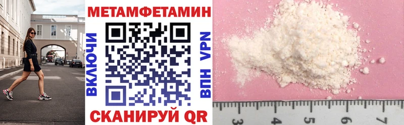 Amphetamine Розовый  где купить   Красногорск 
