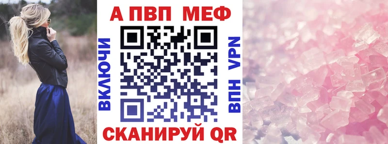 как найти закладки  Красногорск  A-PVP СК КРИС 