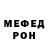 АМФЕТАМИН Розовый fibimeaw