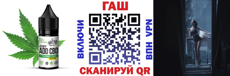 Печенье с ТГК марихуана  Красногорск 