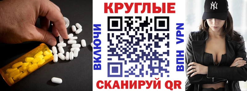Экстази диски где купить наркоту Красногорск