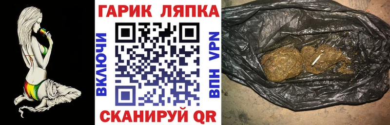 ГАШИШ индика сатива  kraken зеркало  Красногорск 