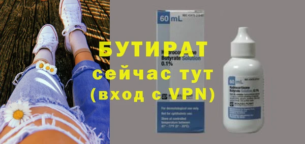 крисы Верхнеуральск