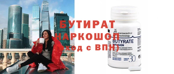 крисы Верхнеуральск