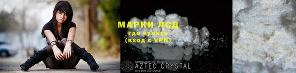 меф Верхний Тагил