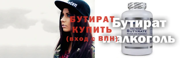 крисы Верхнеуральск