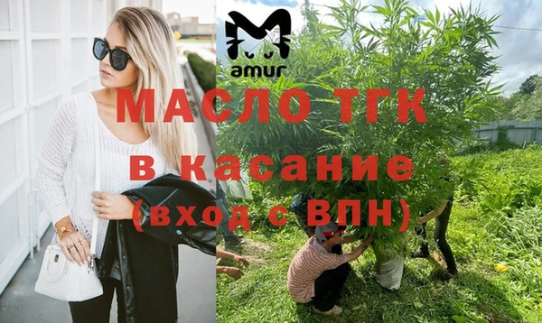 меф Верхний Тагил