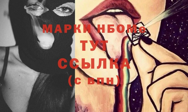 меф Верхний Тагил