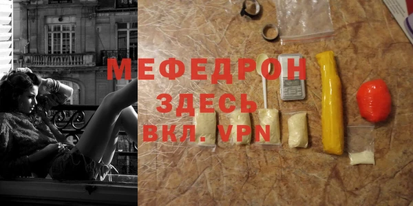 меф Верхний Тагил
