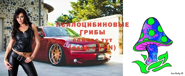 меф Верхний Тагил