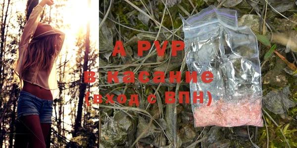 меф Верхний Тагил