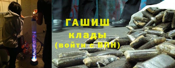 меф Верхний Тагил