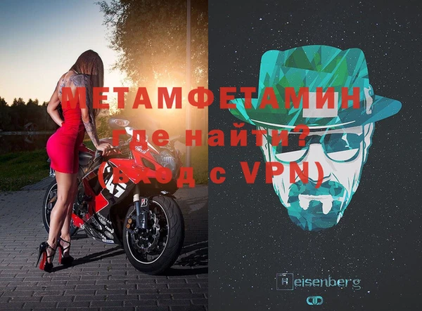 меф Верхний Тагил