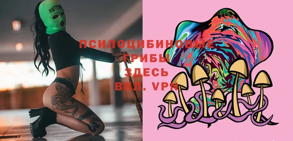 меф Верхний Тагил