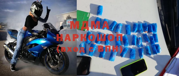 меф Верхний Тагил