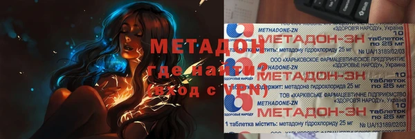 меф Верхний Тагил