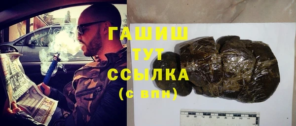 меф Верхний Тагил