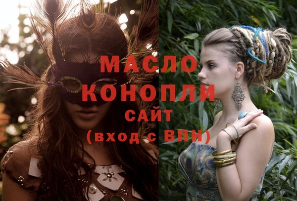 меф Верхний Тагил