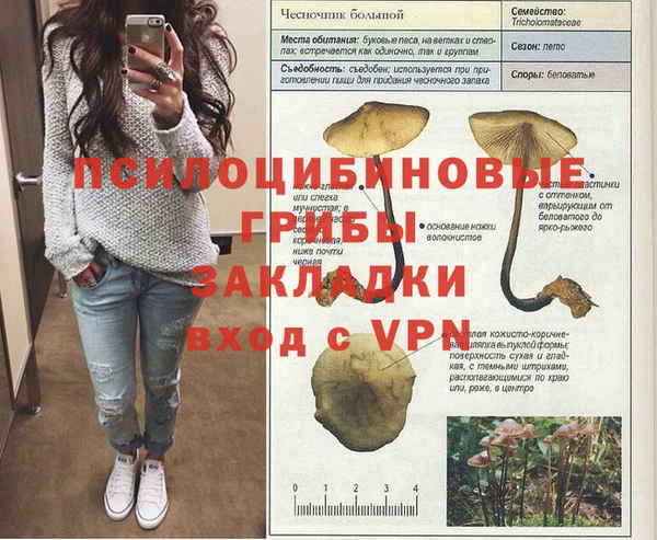 меф Верхний Тагил