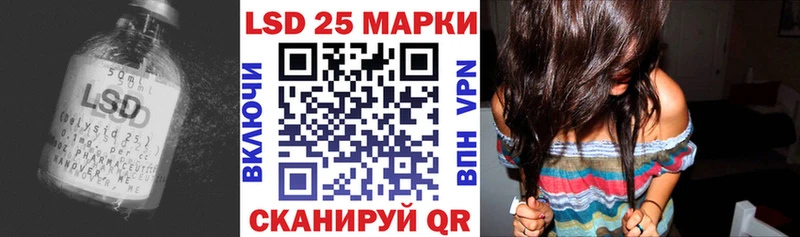 LSD-25 экстази ecstasy  как найти   Красногорск 
