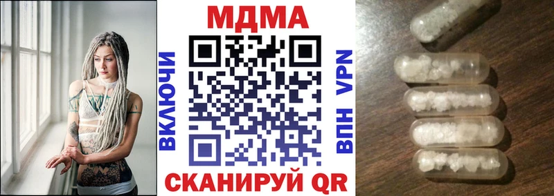 МДМА Molly  где можно купить   Красногорск 