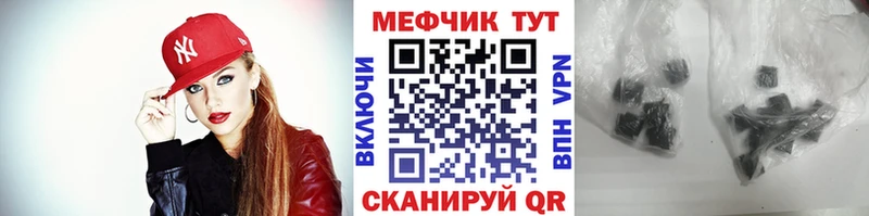 Мефедрон mephedrone  цена наркотик  Красногорск 