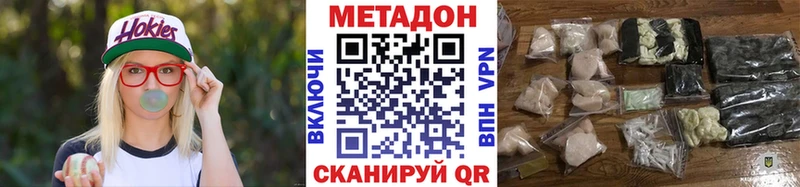 ссылка на мегу зеркало  наркота  Красногорск  маркетплейс клад  Метадон кристалл 