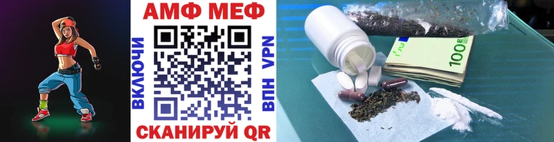 blacksprut зеркало  где продают наркотики  маркетплейс телеграм  МЕТАМФЕТАМИН кристалл  Красногорск 