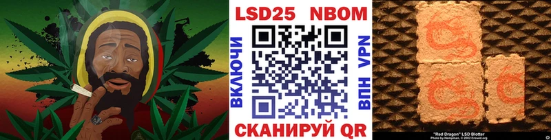 Марки NBOMe 1,5мг  mega рабочий сайт  Красногорск 