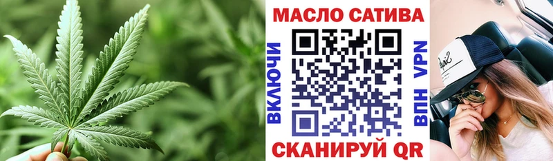 купить   Красногорск  ТГК концентрат 