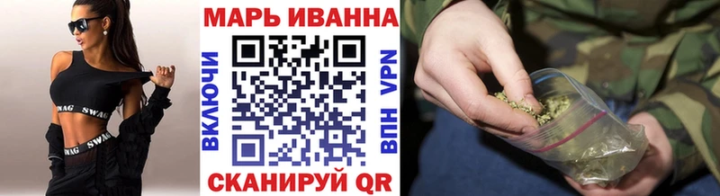 Канабис тримм купить закладку Красногорск